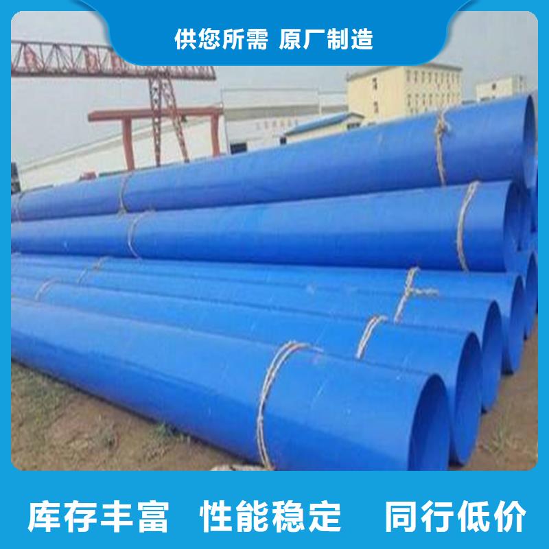 涂塑复合钢管螺旋钢管一个起售