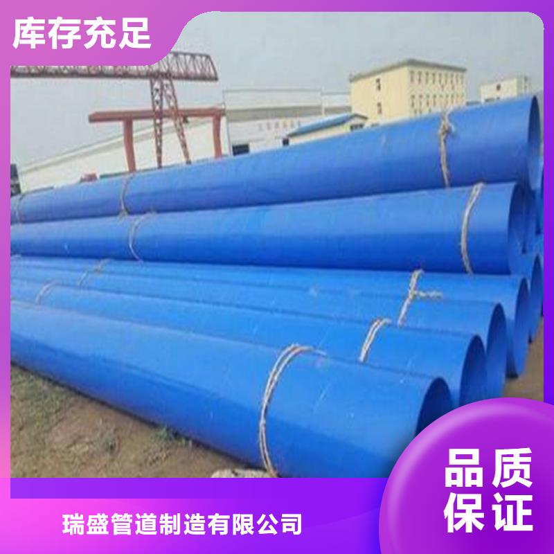 【涂塑复合钢管螺旋钢管种类齐全】