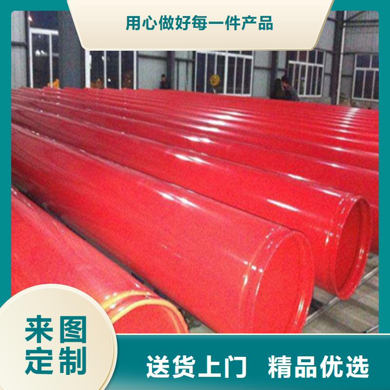 【涂塑复合钢管防腐管道放心选购】