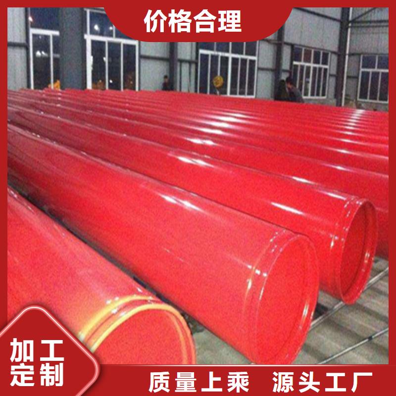 涂塑复合钢管涂塑钢管厂家一手货源源头厂家