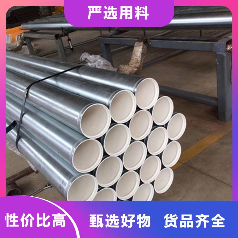 涂塑复合钢管螺旋钢管按需设计