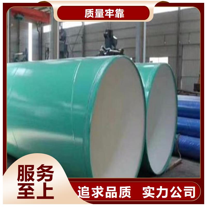 涂塑复合钢管螺旋钢管按需设计