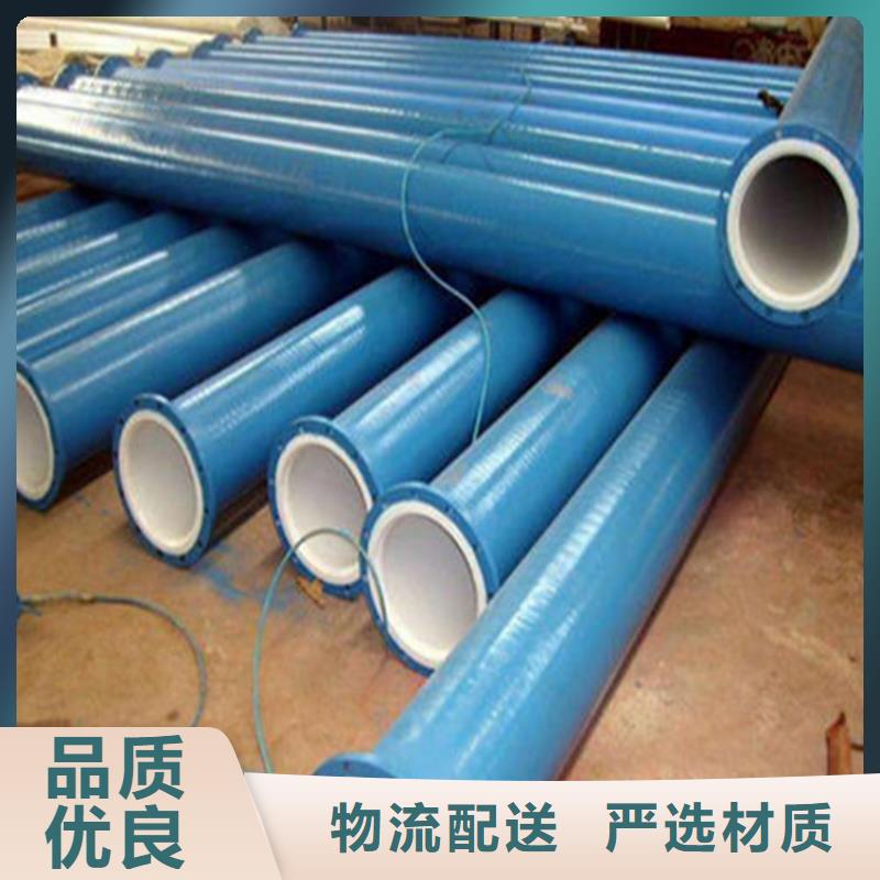 涂塑复合钢管,涂塑钢管源头厂家量大价优