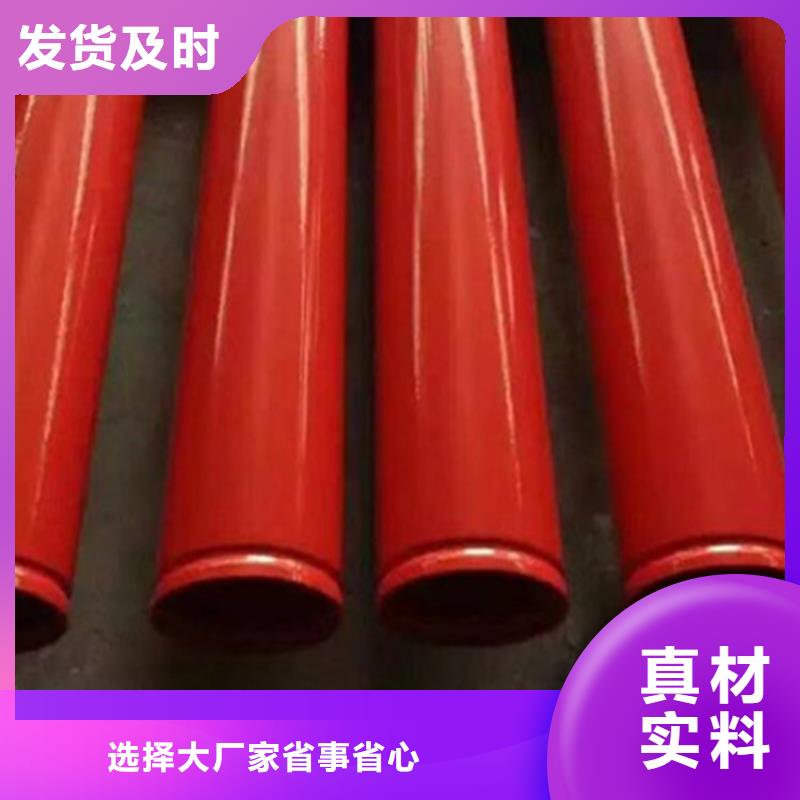 涂塑复合钢管螺旋钢管送货上门