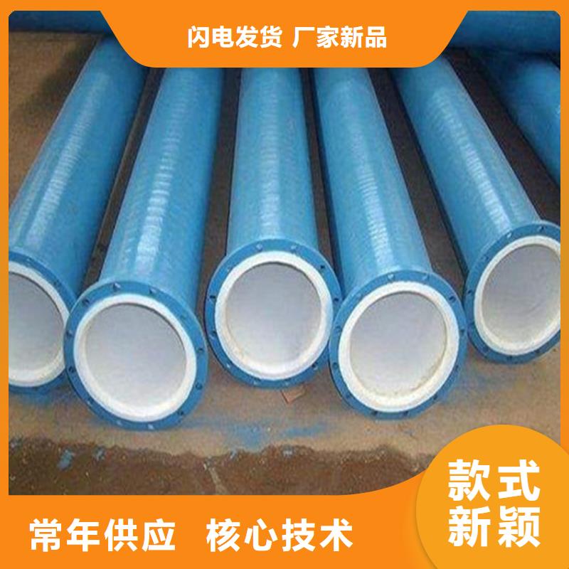 涂塑复合钢管_螺旋钢管品质商家