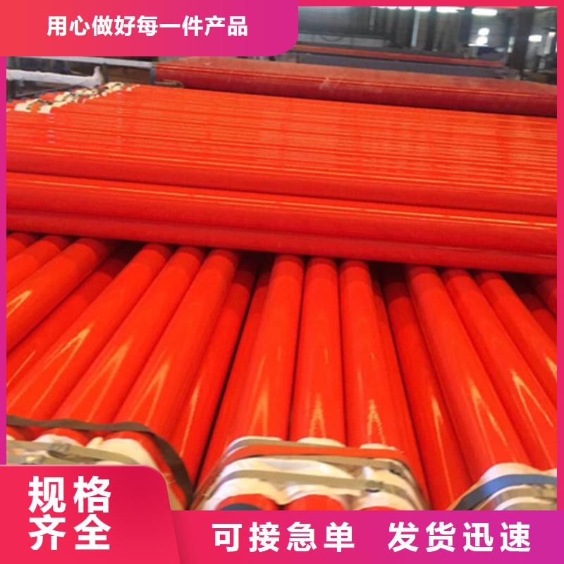 涂塑复合钢管螺旋钢管厂家发货及时