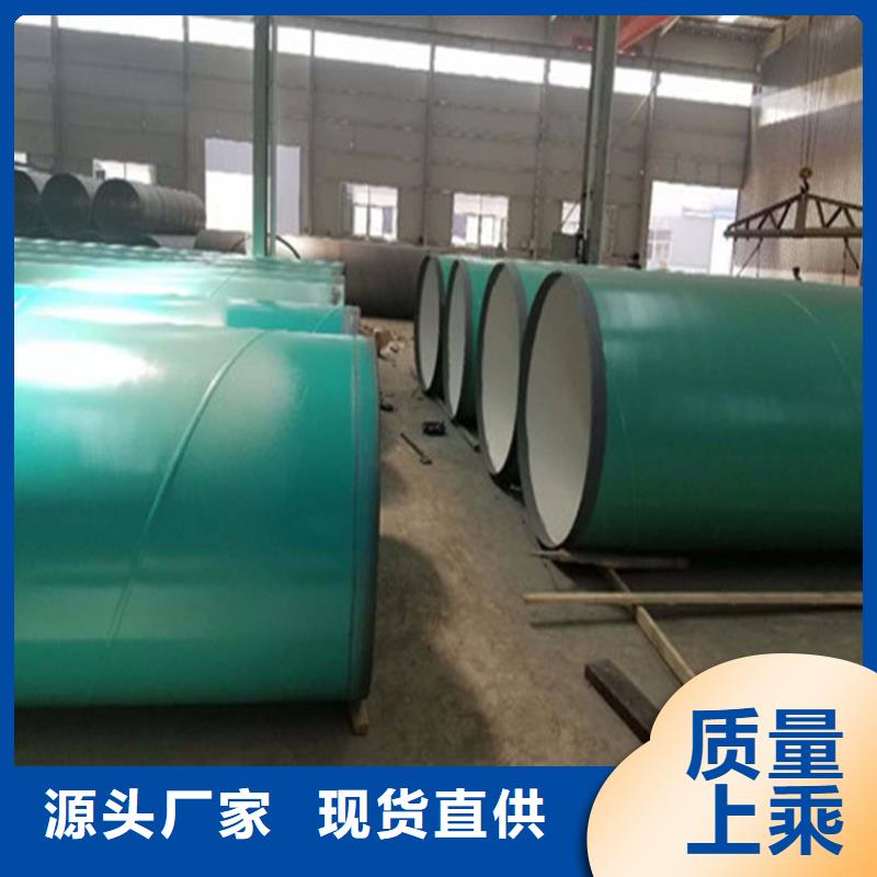 涂塑复合钢管【涂塑钢管厂家】现货实拍