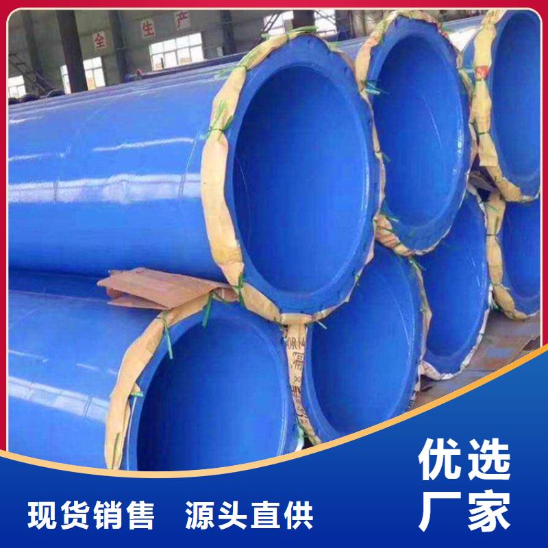 涂塑复合钢管螺旋钢管价格真材实料诚信经营