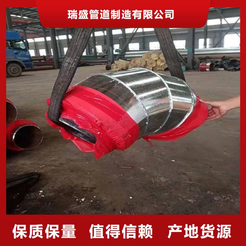钢套钢【涂塑钢管】使用方法