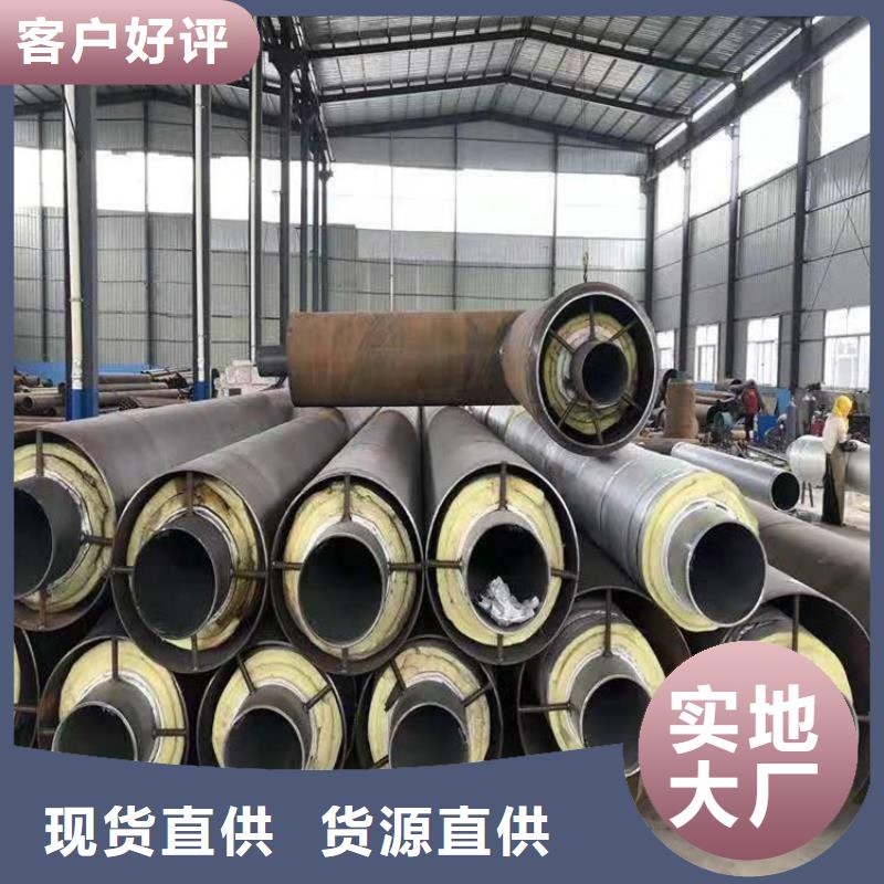 钢套钢蒸汽保温管道支持定制批发