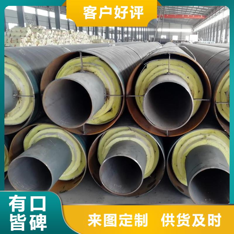 钢套钢蒸汽保温管道放心得选择