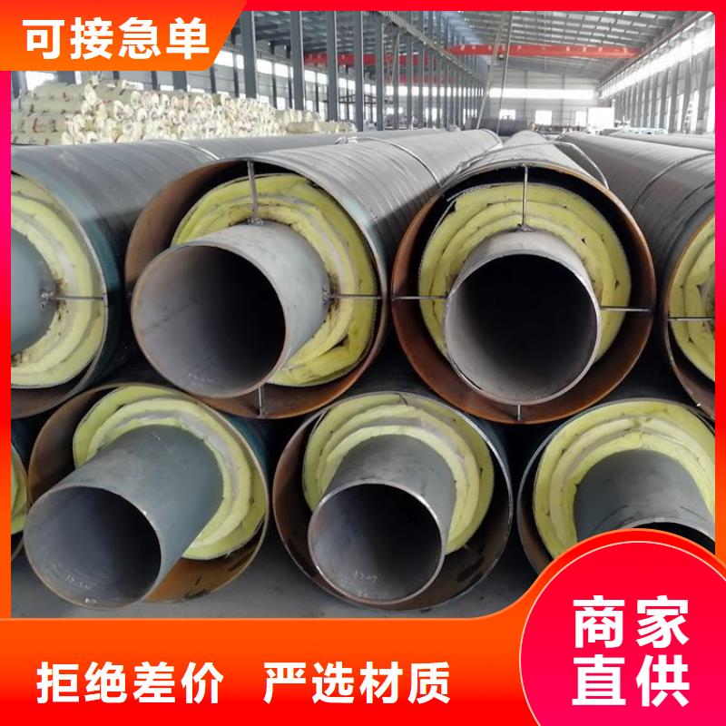 【钢套钢】钢套钢保温管道厂家严格把关质量放心