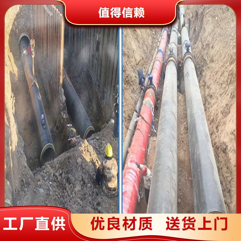 【钢套钢钢套钢保温管道拥有核心技术优势】