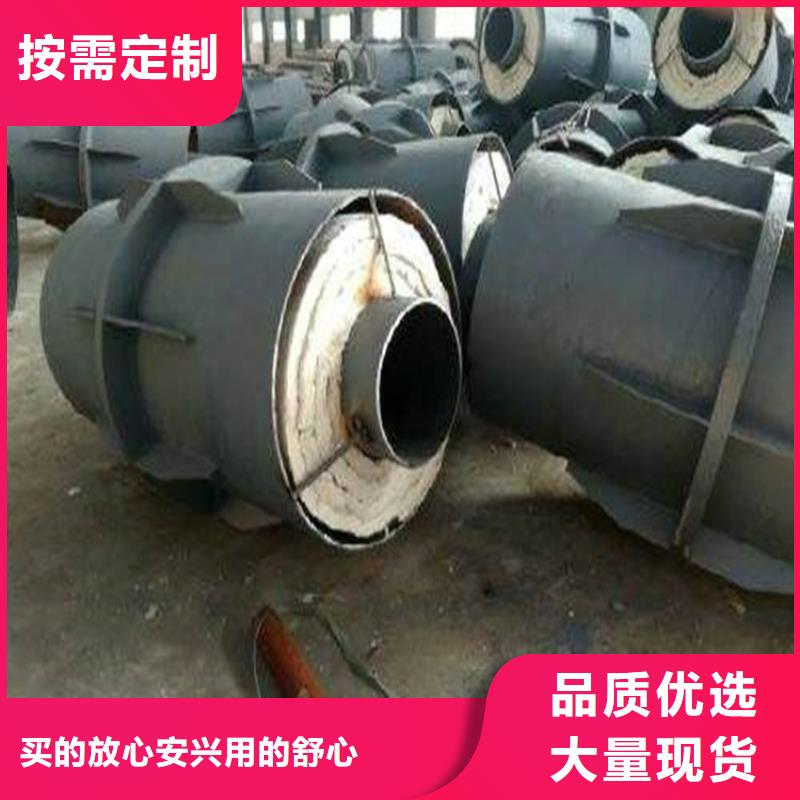 钢套钢钢套钢保温管道产地采购