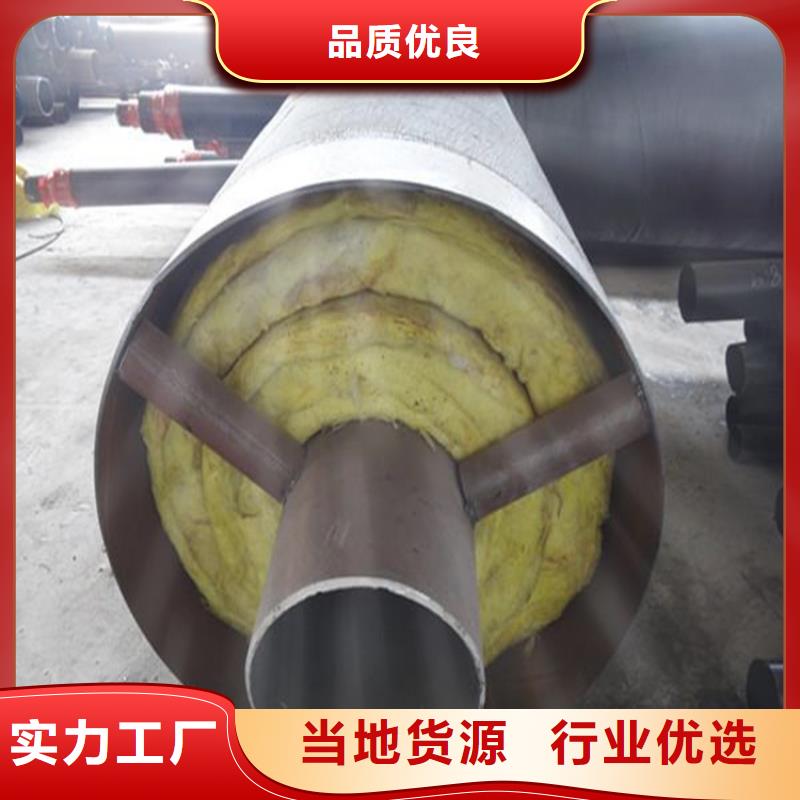 钢套钢【蒸汽保温管道】购买的是放心