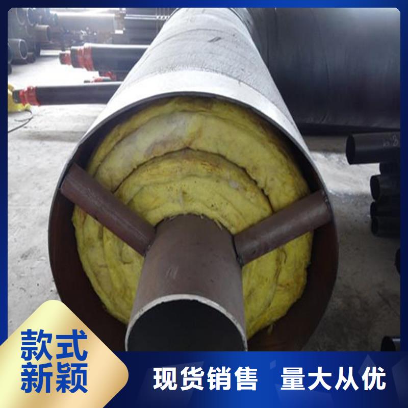 钢套钢-钢套钢保温管道工厂直营