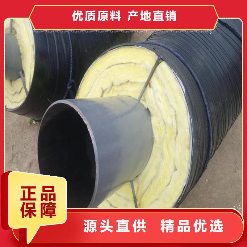 钢套钢,钢套钢保温管道免费获取报价