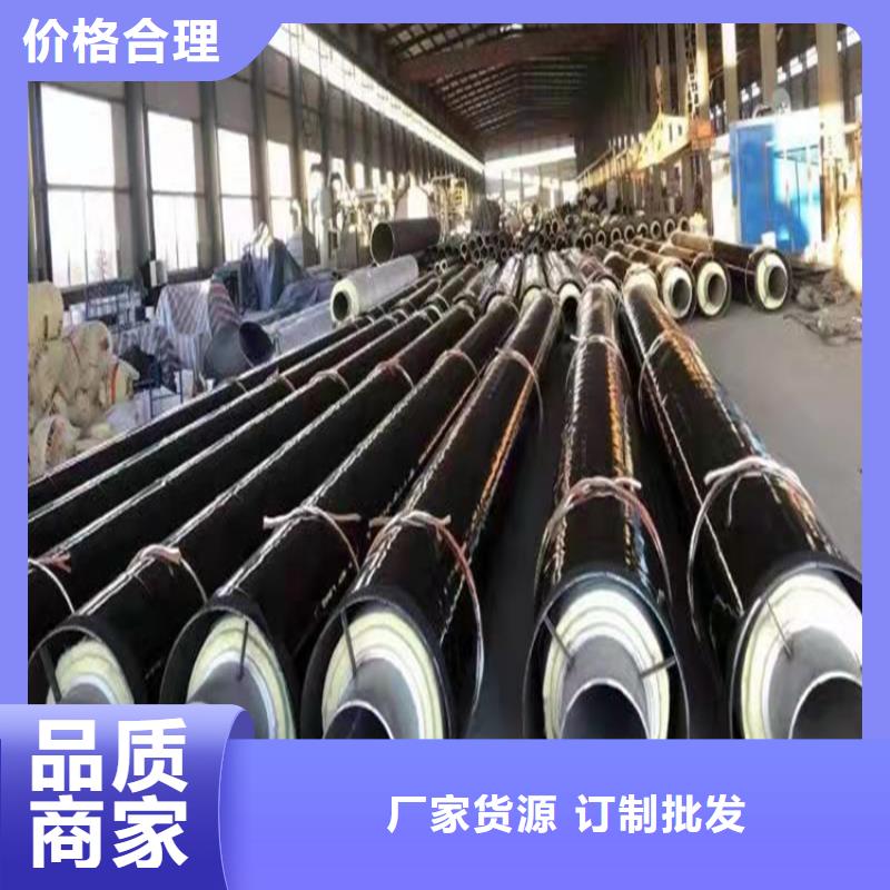 【钢套钢蒸汽保温管道一站式厂家】