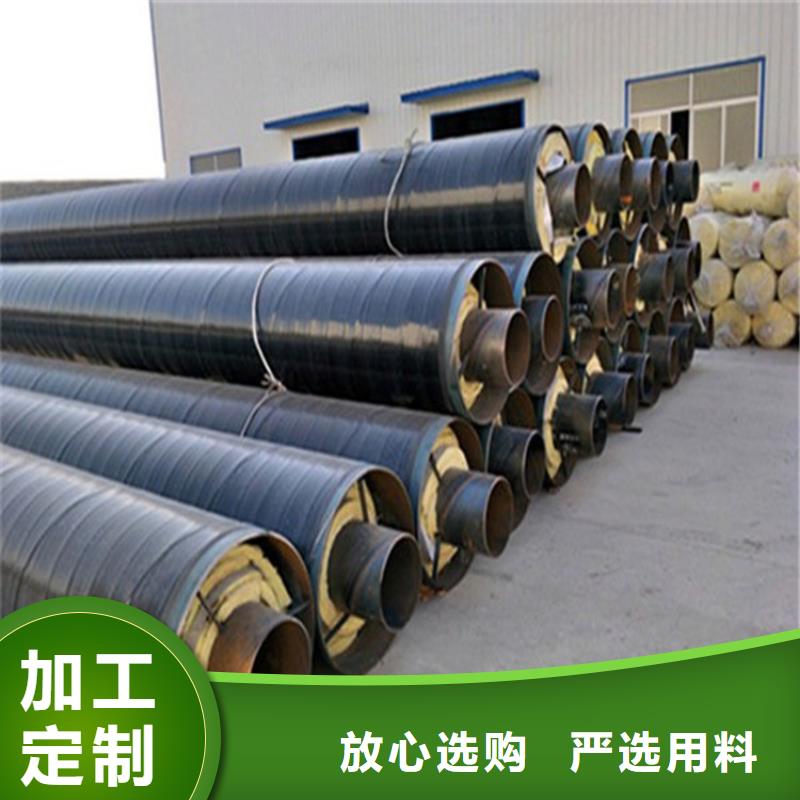 【钢套钢-保温钢管厂家货源报价】