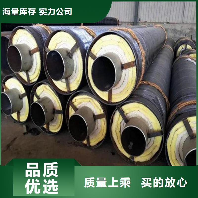 钢套钢钢套钢保温管道品质好才是硬道理
