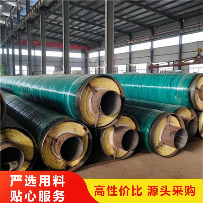 【钢套钢】钢套钢保温管道厂家严格把关质量放心