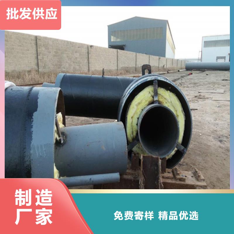 钢套钢【蒸汽保温管道】规格齐全实力厂家