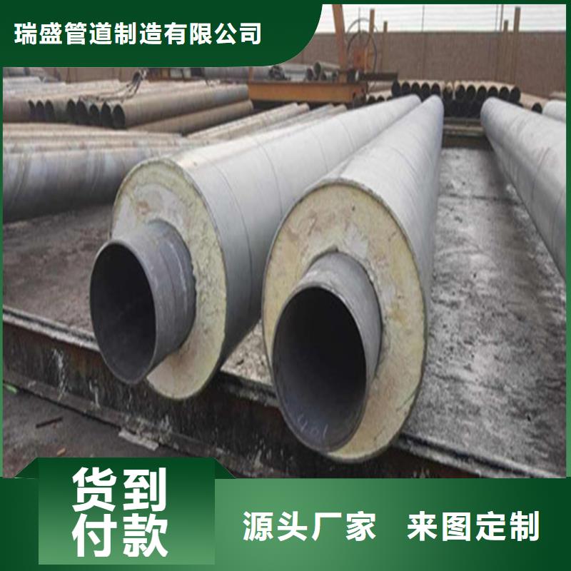钢套钢蒸汽保温管道放心得选择