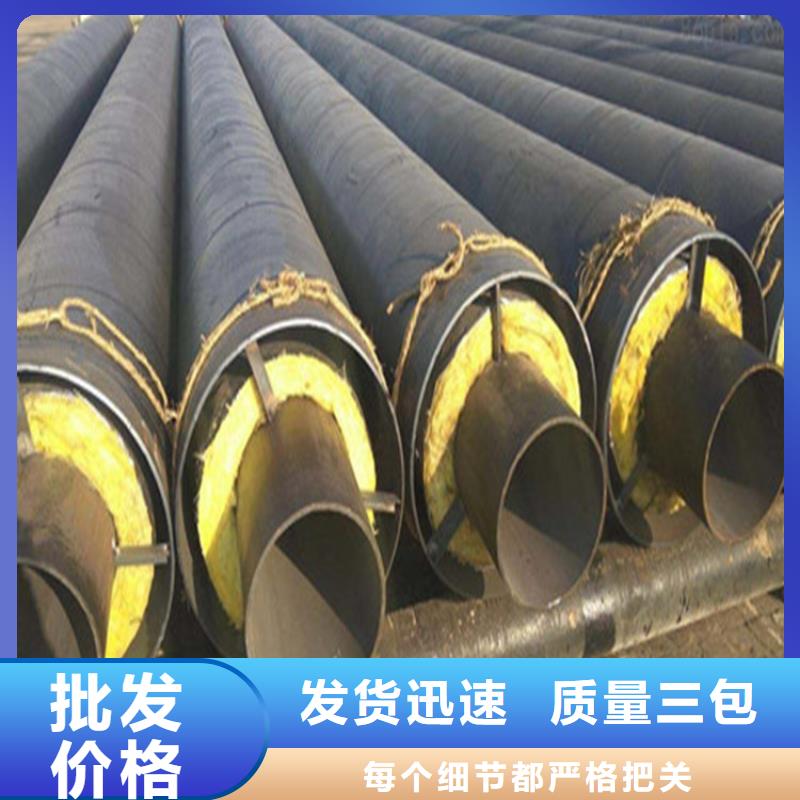 钢套钢钢套钢保温管道严选用料