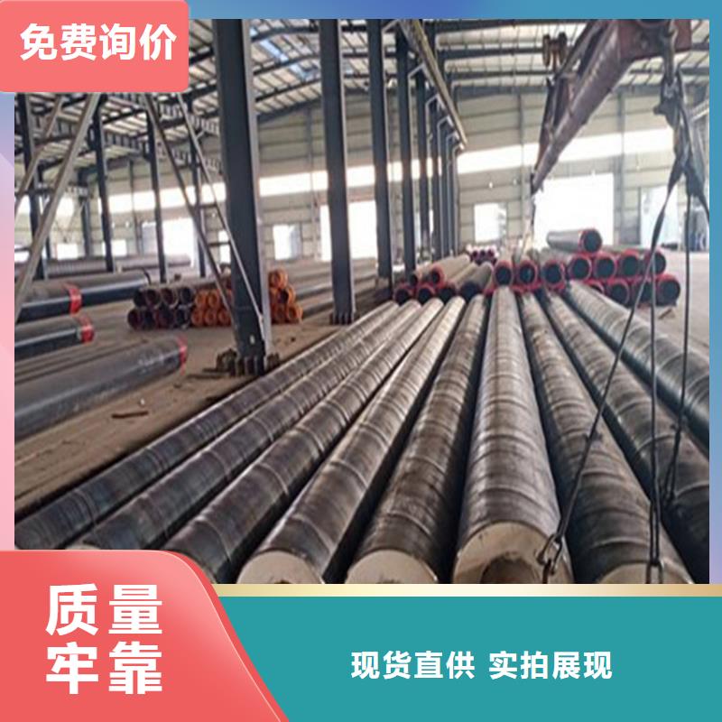 钢套钢保温钢管价格精工打造