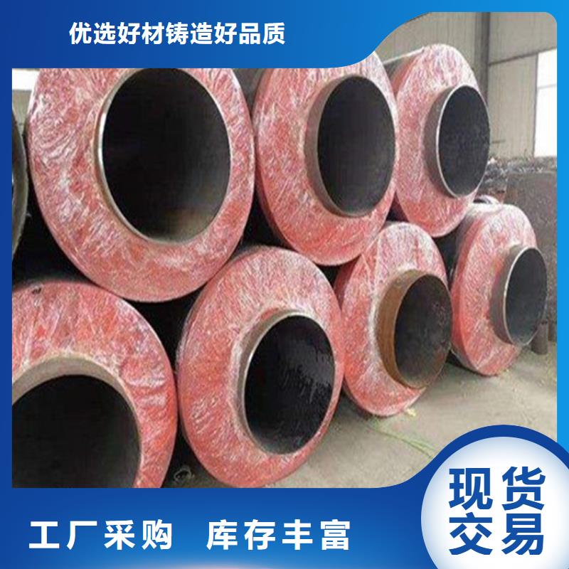 【钢套钢钢套钢保温管道好品质经得住考验】