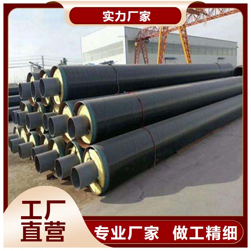 钢套钢钢套钢保温管道一站式采购商