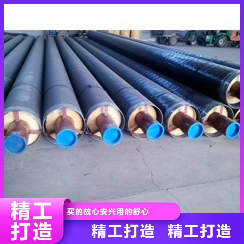 钢套钢-钢套钢保温管道工厂直营