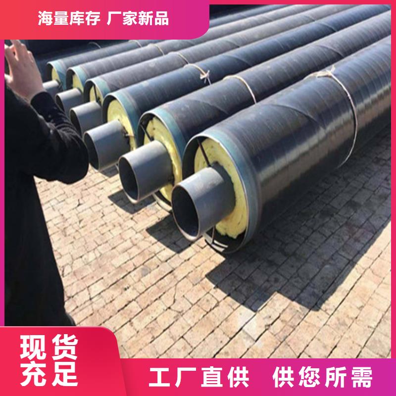 钢套钢【涂塑钢管】使用方法
