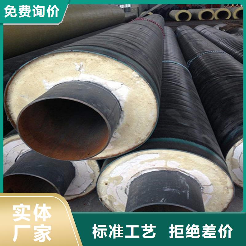 钢套钢【蒸汽保温管道】购买的是放心