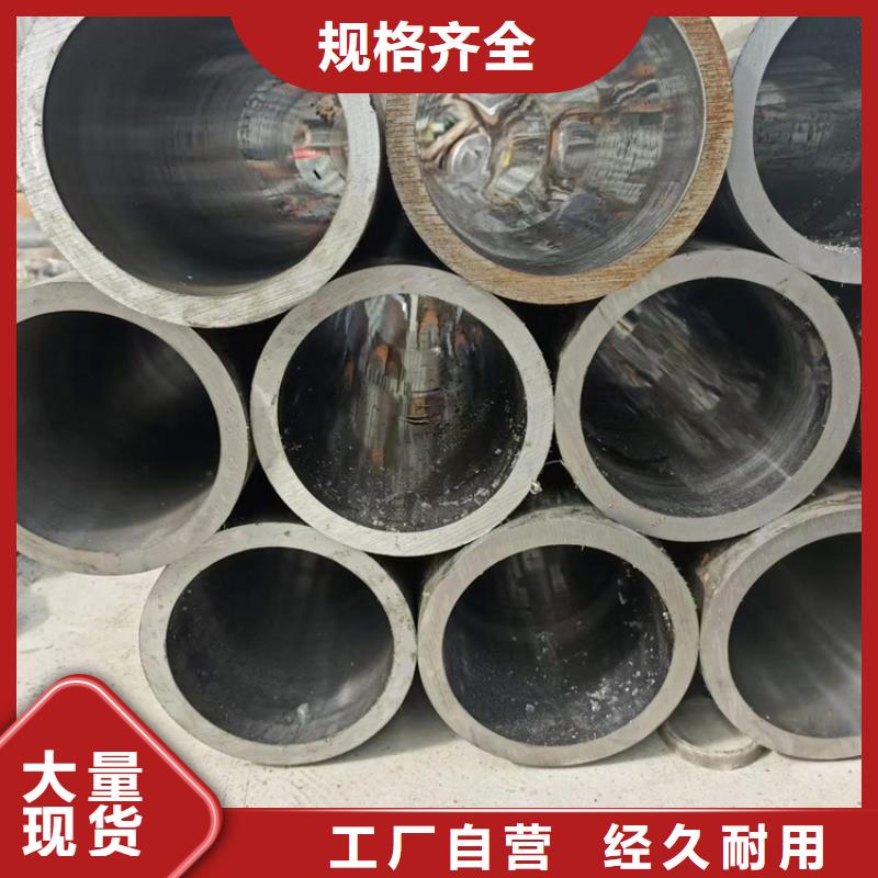 珩磨管研磨管报价质量优价格低