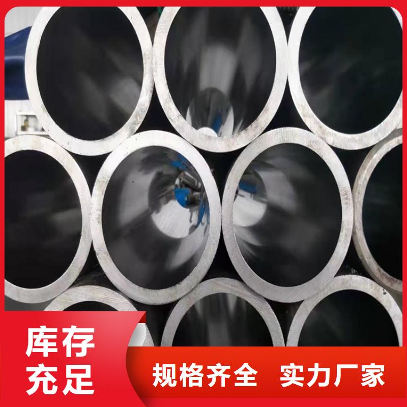 珩磨管【油缸管加工厂】甄选好厂家