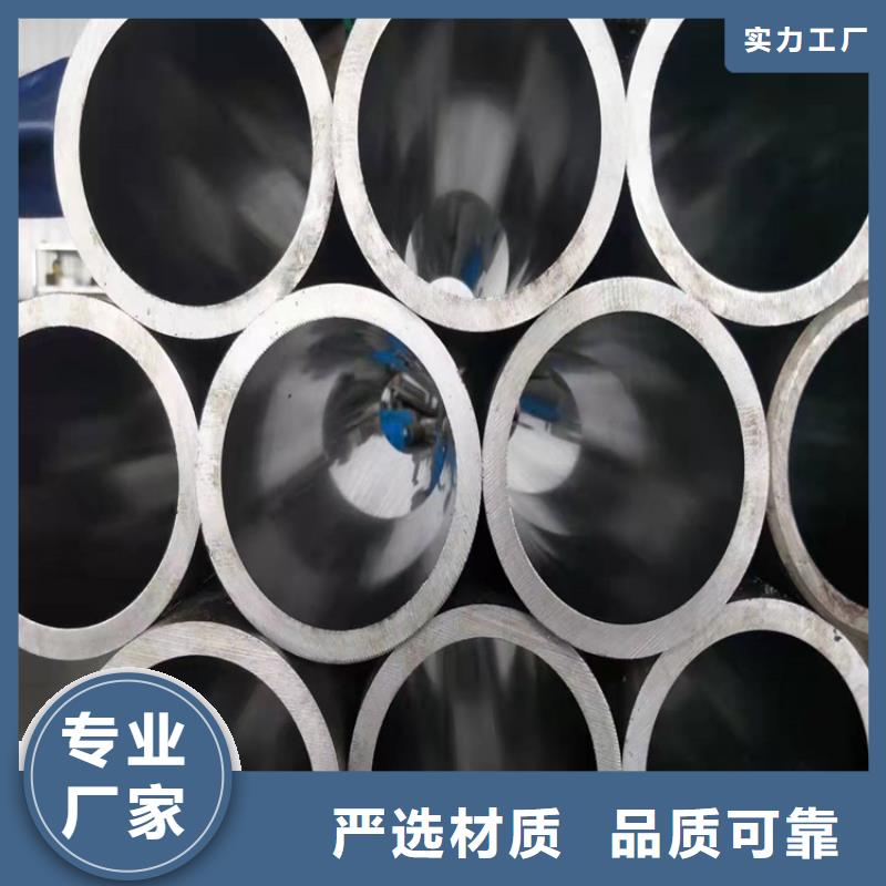 珩磨管航磨管加工厂厂家直销直供