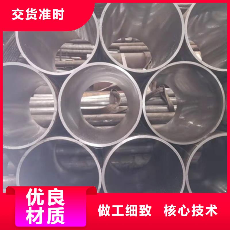 珩磨管大口径液压钢管厂家直营