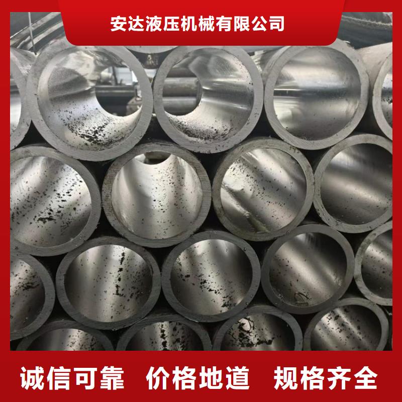 珩磨管绗磨管报价现货充足