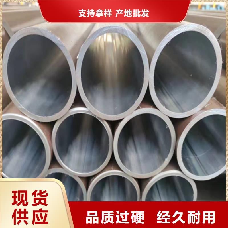 珩磨管【大口径液压钢管】客户信赖的厂家