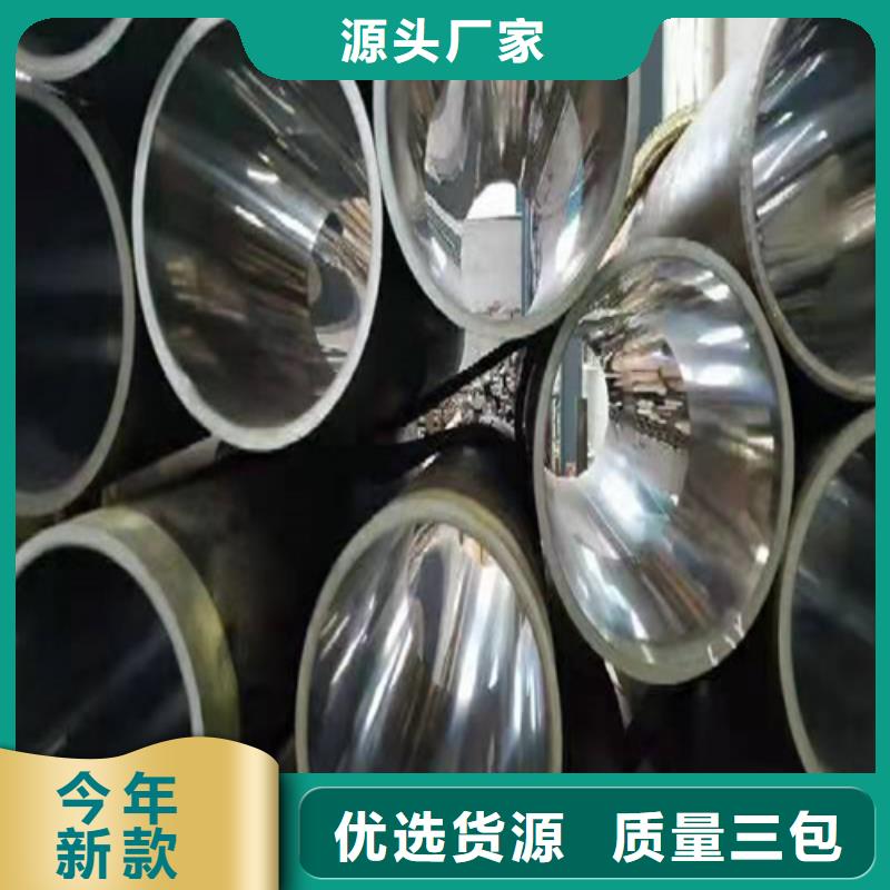 珩磨管,液压油缸管加工厂根据要求定制