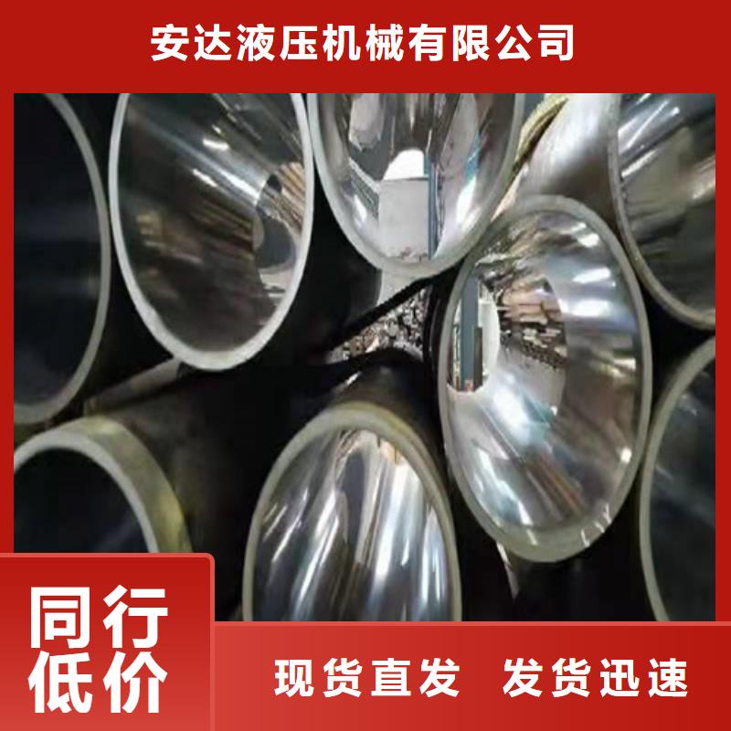 珩磨管航磨管型号齐全