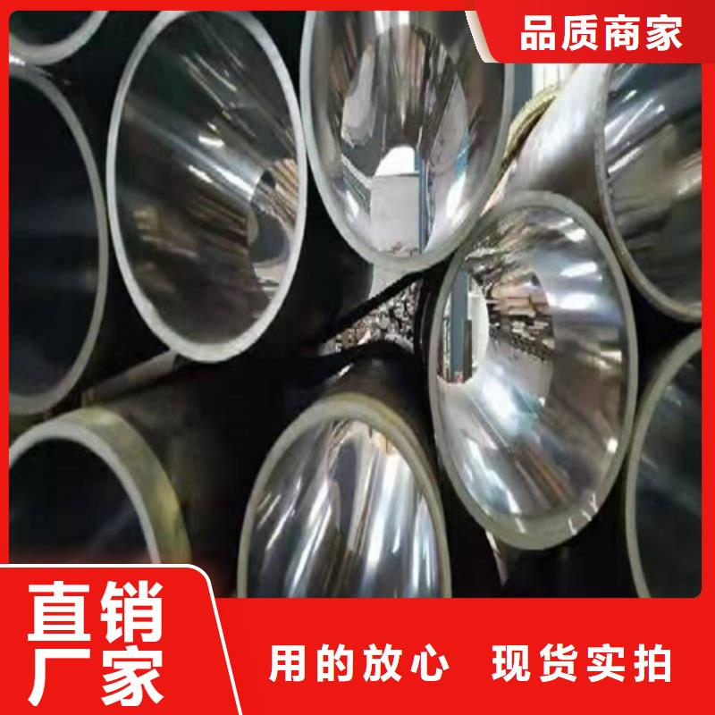珩磨管大口径液压钢管厂家直发