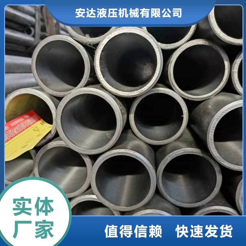 【珩磨管绗磨管生产厂家好厂家有担当】