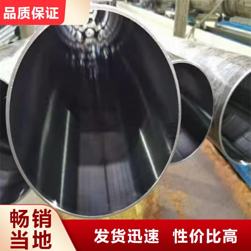 珩磨管活塞杆产地直销