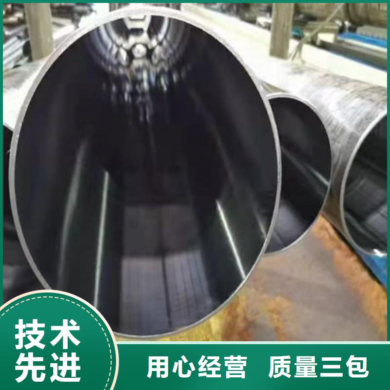 珩磨管【液压油缸管生产厂家】现货批发