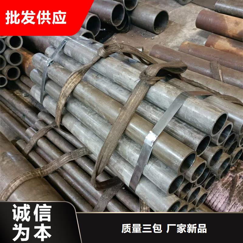 珩磨管【航磨管】无中间商厂家直销