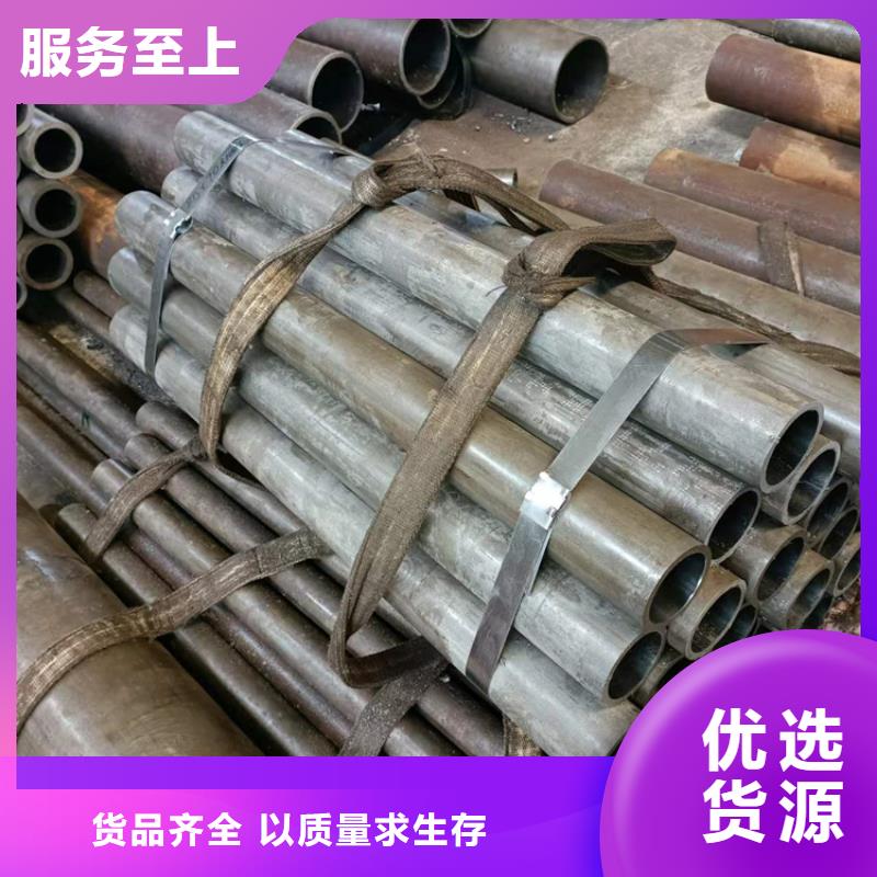 珩磨管,油缸管加工厂订制批发