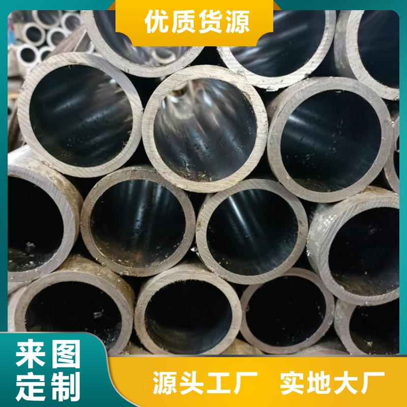 珩磨管_【珩磨管生产厂家】材质实在