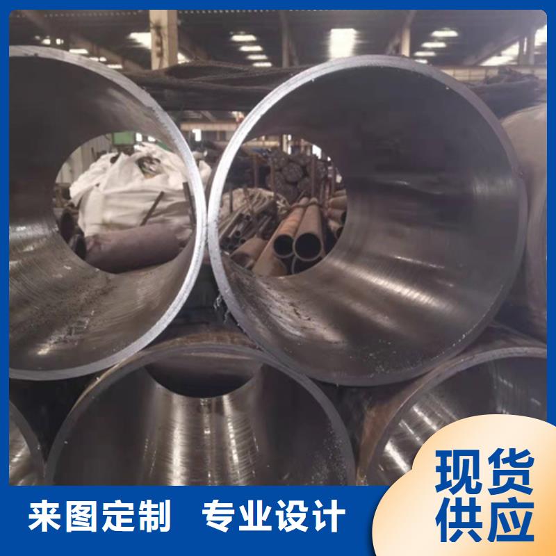 【珩磨管绗磨管生产厂家好厂家有担当】